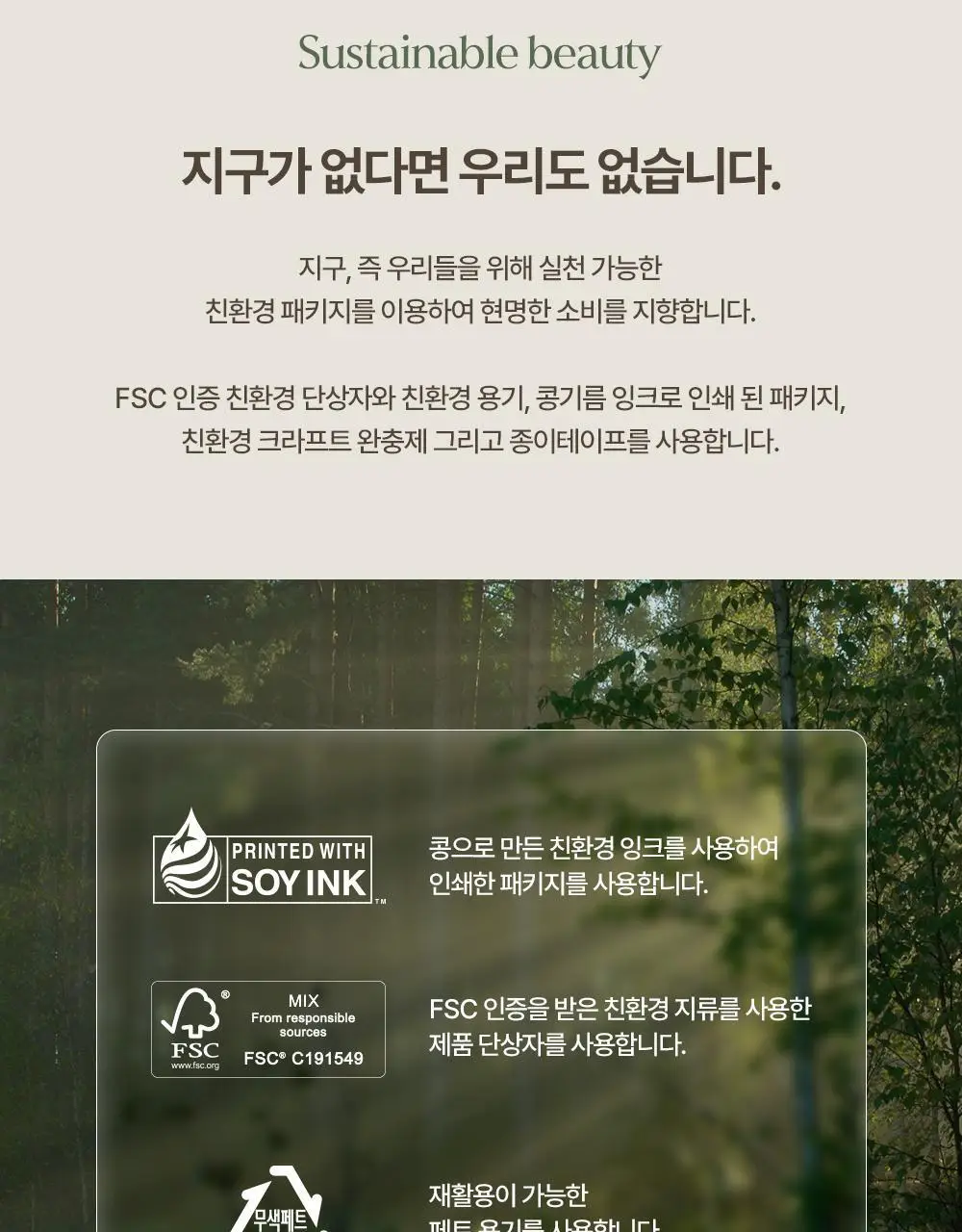 [진정PDRN] 헤브블루 살몬 케어링 센텔라 버블 클렌져 200ml 상세페이지 27